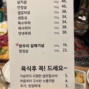한우리 리뷰 사진