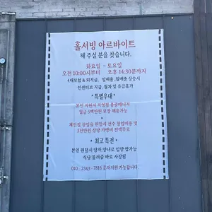 고기국밥 리뷰 사진