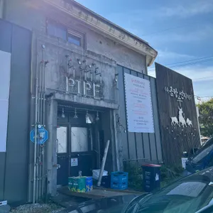 고기국밥 리뷰 사진