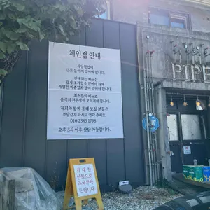 고기국밥 리뷰 사진