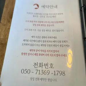 고기국밥 리뷰 사진
