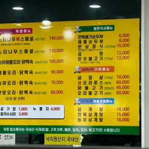 느티나무 리뷰 사진