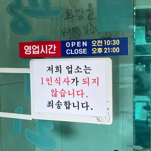 광주리들밥 리뷰 사진