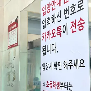 광주리들밥 리뷰 사진