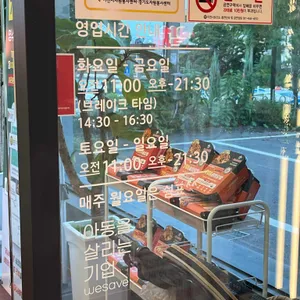 닭사부일체 리뷰 사진