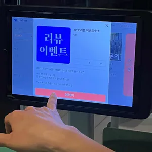 을를 리뷰 사진