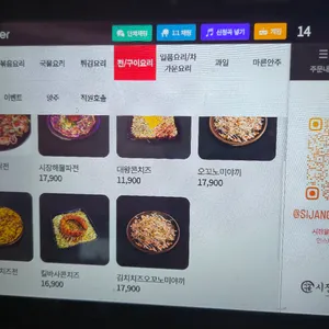 시장을 여는 사람들 리뷰 사진