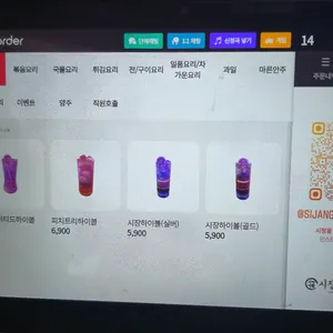 시장을 여는 사람들 리뷰 사진