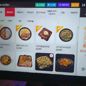 시장을 여는 사람들 리뷰 사진