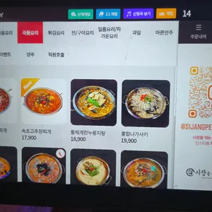 시장을 여는 사람들 리뷰 사진