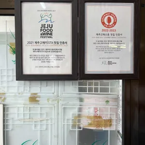 몰질식육식당 리뷰 사진