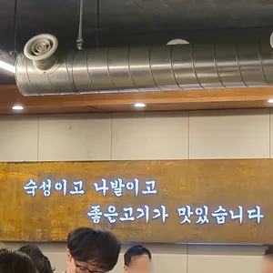 목구멍 리뷰 사진