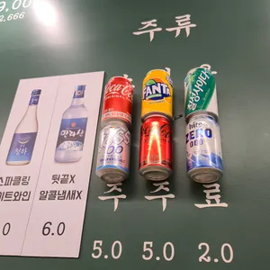 목구멍 리뷰 사진