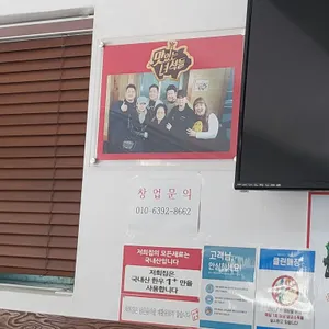 김영자 나주곰탕 리뷰 사진