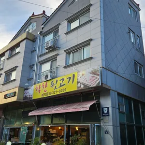착한뒷고기 리뷰 사진