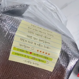 고기육첩 리뷰 사진