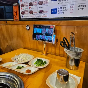 우산갈비 리뷰 사진