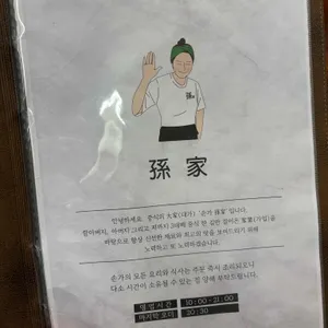 손가 리뷰 사진