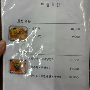 손가 리뷰 사진