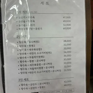 손가 리뷰 사진