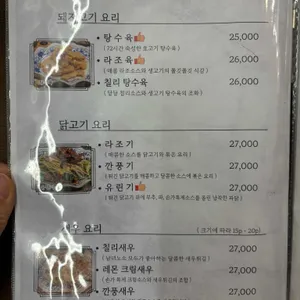 손가 리뷰 사진
