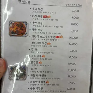 손가 리뷰 사진
