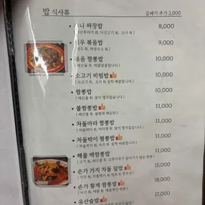 손가 리뷰 사진