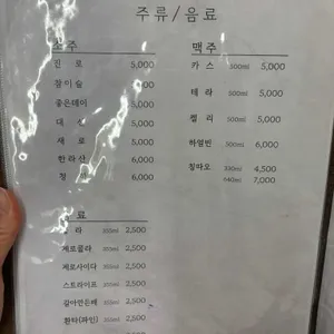 손가 리뷰 사진