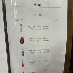 손가 리뷰 사진