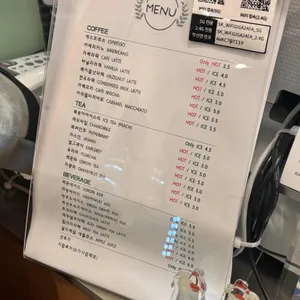 얌저트 사진
