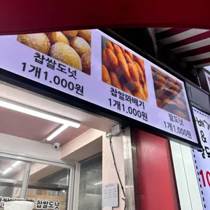 호호왕만두 리뷰 사진