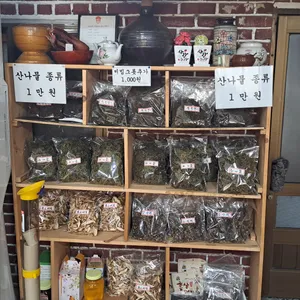 그옛날산채식당 리뷰 사진