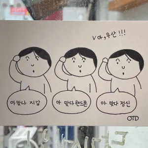 카페 오브더데이 리뷰 사진