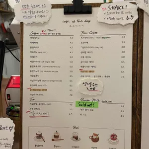 카페 오브더데이 리뷰 사진