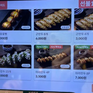 보배반점 리뷰 사진