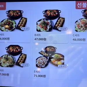 보배반점 리뷰 사진