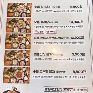 싸미랑 리뷰 사진