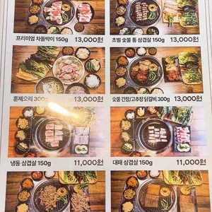 싸미랑 리뷰 사진