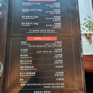 목장원 리뷰 사진