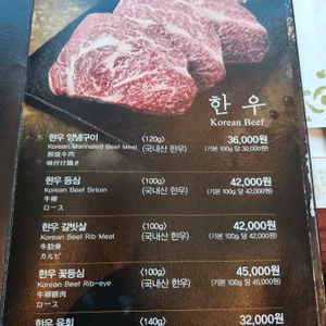 목장원 리뷰 사진