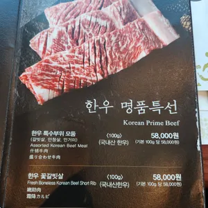 목장원 리뷰 사진