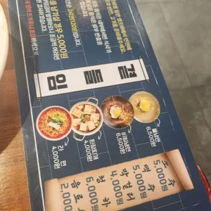 고기싸롱 리뷰 사진