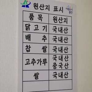 용산삼계탕 리뷰 사진