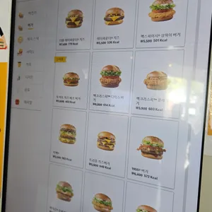 맥도날드 리뷰 사진
