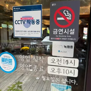 호가 리뷰 사진