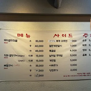원무삼 리뷰 사진