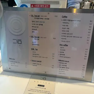 여음 리뷰 사진