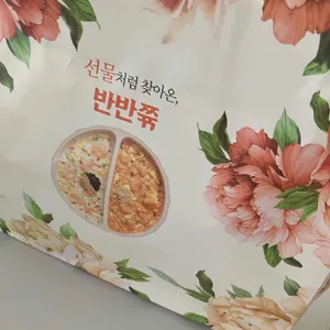본죽 리뷰 사진