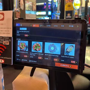 야끼니꾸요우 리뷰 사진
