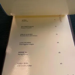 와인웍스 리뷰 사진